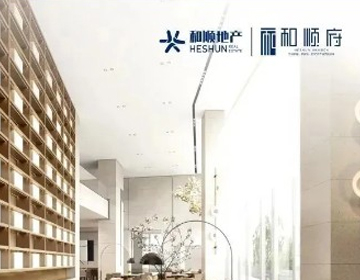 【和順府】免費(fèi)領(lǐng)取168元油卡攻略，請(qǐng)您查收！