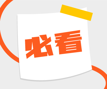 和順?lè)e分超長(zhǎng)有效期，你知道嗎？！